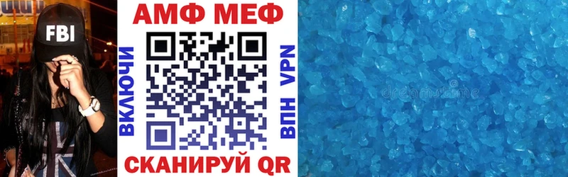 Купить  Балашиха  Амфетамин Розовый 