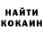 Кетамин VHQ Almaz Gabdrakhimov