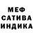 Меф мука Disturbed 101