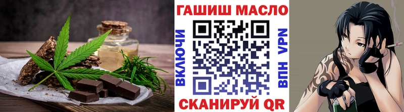 Купить закладки  Балашиха  Еда ТГК марихуана 