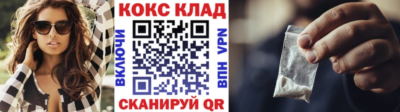 Кокаин Боливия Купить Балашиха