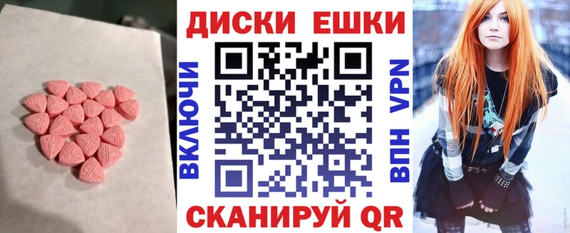 Купить закладки Балашиха Ecstasy mix