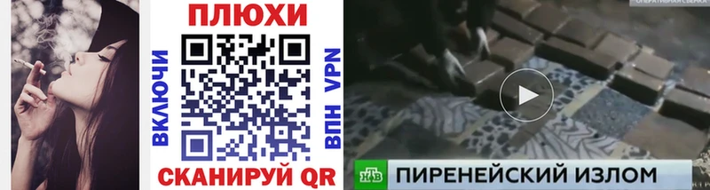ГАШИШ убойный Балашиха