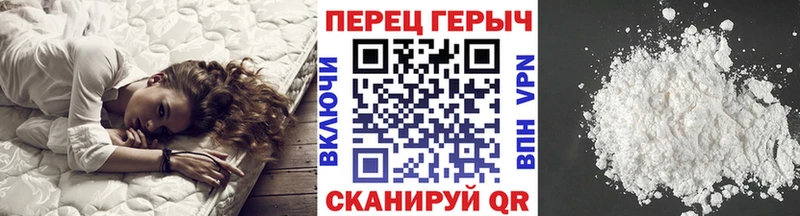 ГЕРОИН хмурый  Купить  Балашиха 