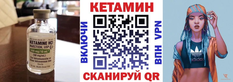 КЕТАМИН VHQ Балашиха