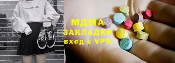 эйфоретик Карпинск
