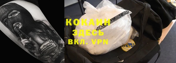 COCAINE Киренск