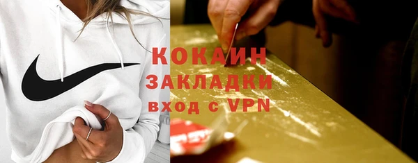 COCAINE Киренск