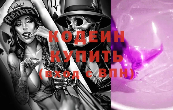 соль курить ск Касимов