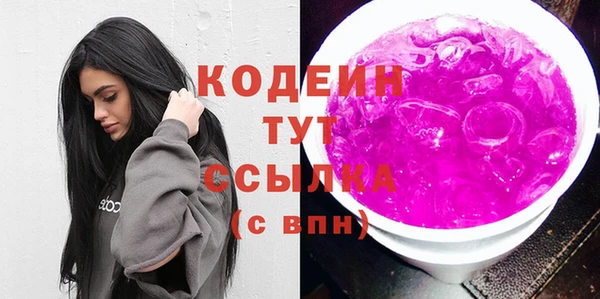 соль курить ск Касимов