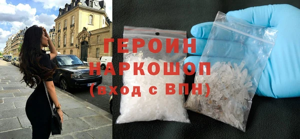 кокаин перу Киреевск