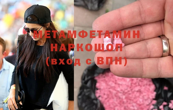 соль курить ск Касимов