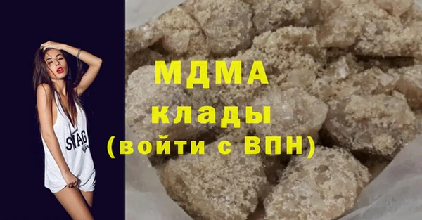 бутират Кинешма