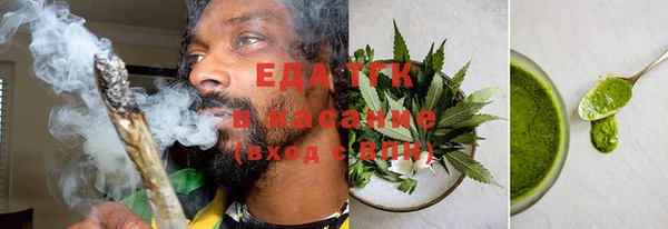 соль курить ск Касимов