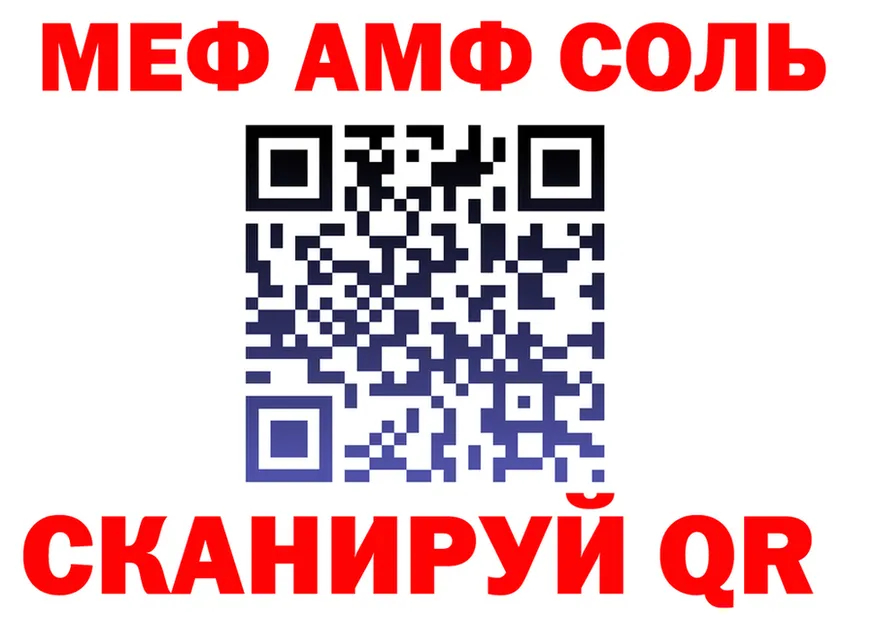 Канабис Bruce Banner маркетплейс площадка МЕГА Балашиха