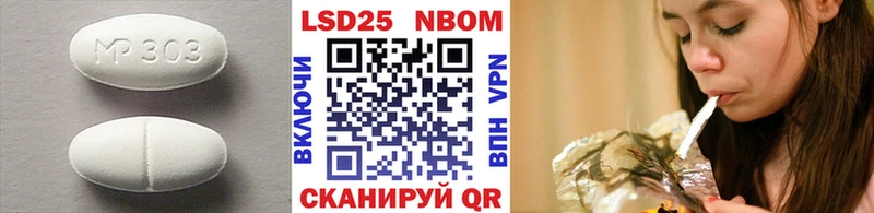 Купить где  Балашиха  Лсд 25 экстази кислота 