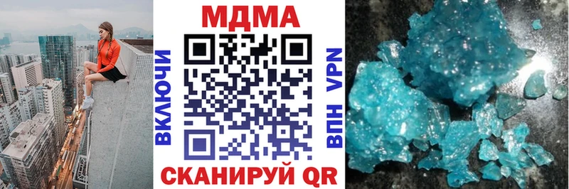 MDMA VHQ  Купить закладки  Балашиха 