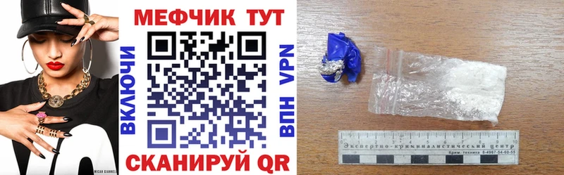 Меф мяу мяу  Балашиха