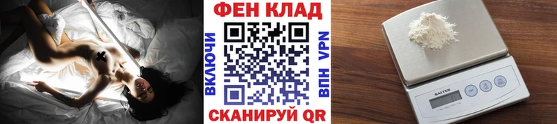 Первитин Декстрометамфетамин 99.9%  Купить  Балашиха 