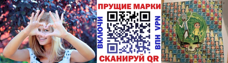 Купить где  Балашиха  Марки N-bome 1,5мг 